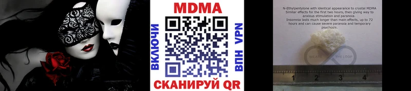МДМА VHQ  Лыткарино 