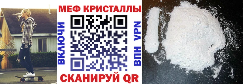 наркота Лыткарино Мефедрон мука