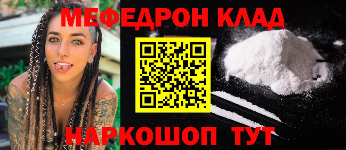 Конопля  ГАШ  Codein  Лыткарино  МЕФ   Вход с VPN  Альфа ПВП СК  