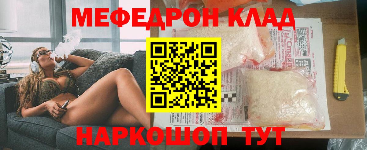 МЕФ Лыткарино