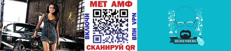 МЕТАМФЕТАМИН пудра  Лыткарино 