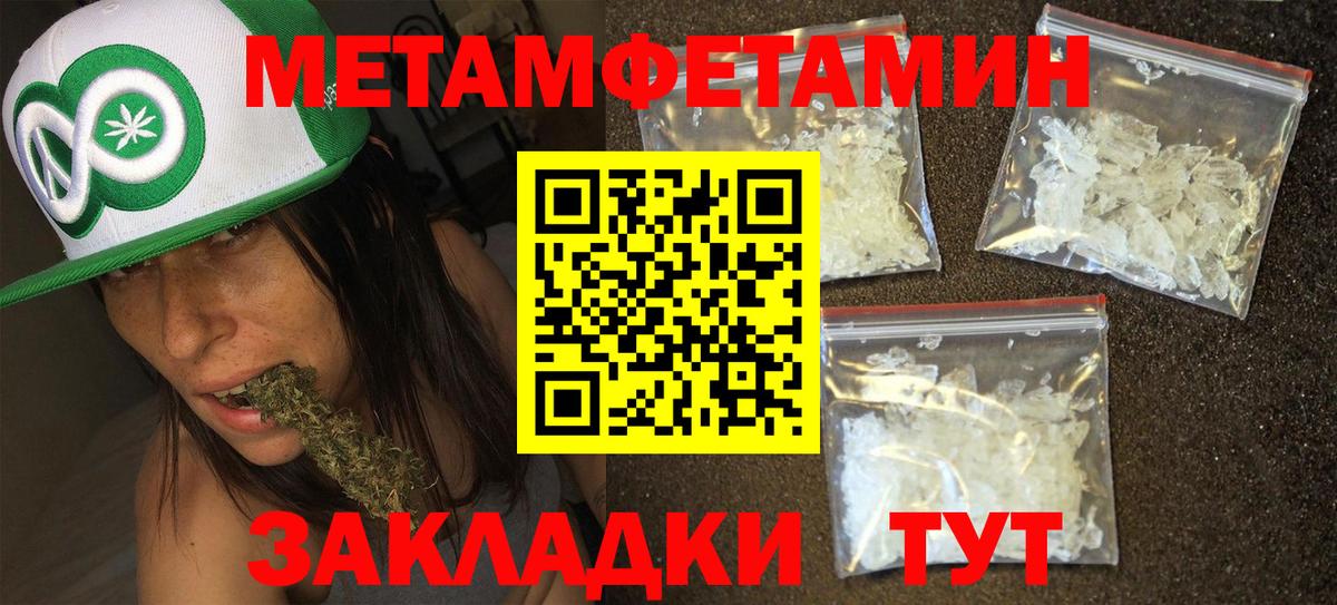 Лыткарино  Метамфетамин витя  Вход с VPN  Метамфетамин витя 