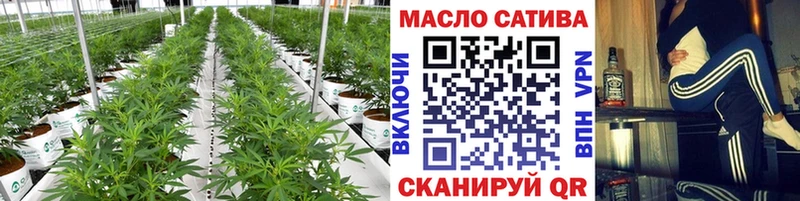 ТГК THC oil  Лыткарино 