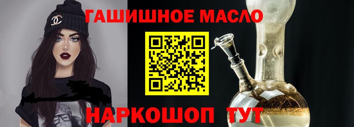 Дистиллят ТГК вейп с тгк  ТГК жижа  Вход с VPN  Лыткарино 